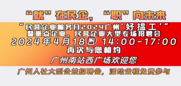 世博体育 注册企业可免费发布职位、收取和稽查简历-世博网站(官方)APP下载-登录入口IOS/Android通用版/手机版