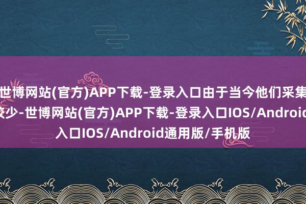 世博网站(官方)APP下载-登录入口由于当今他们采集到的DNA样本较少-世博网站(官方)APP下载-登录入口IOS/Android通用版/手机版